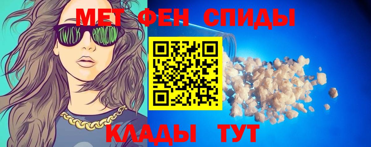 Шахты  Амфетамин Розовый  АМФ  Вход с VPN 