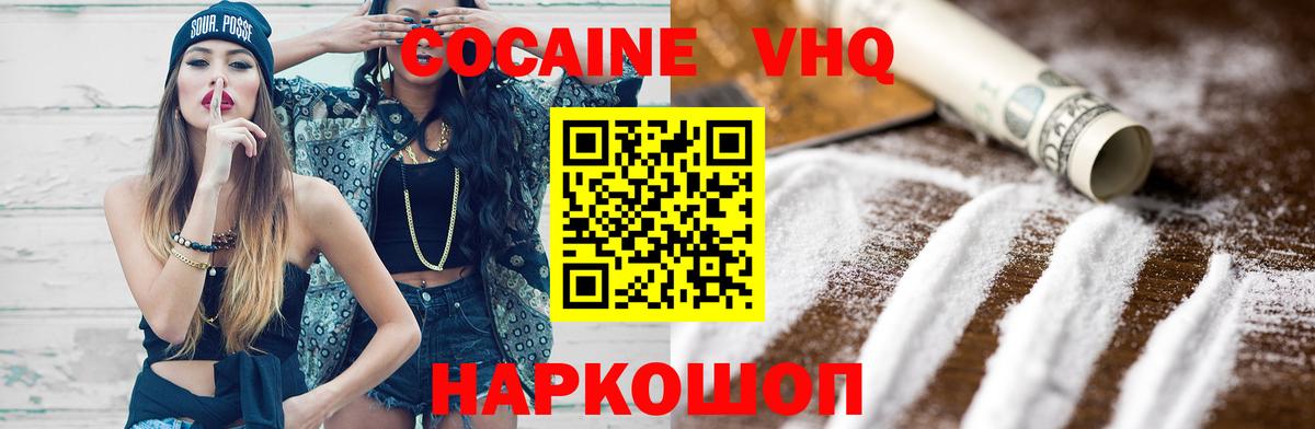 КОКАИН Боливия Шахты