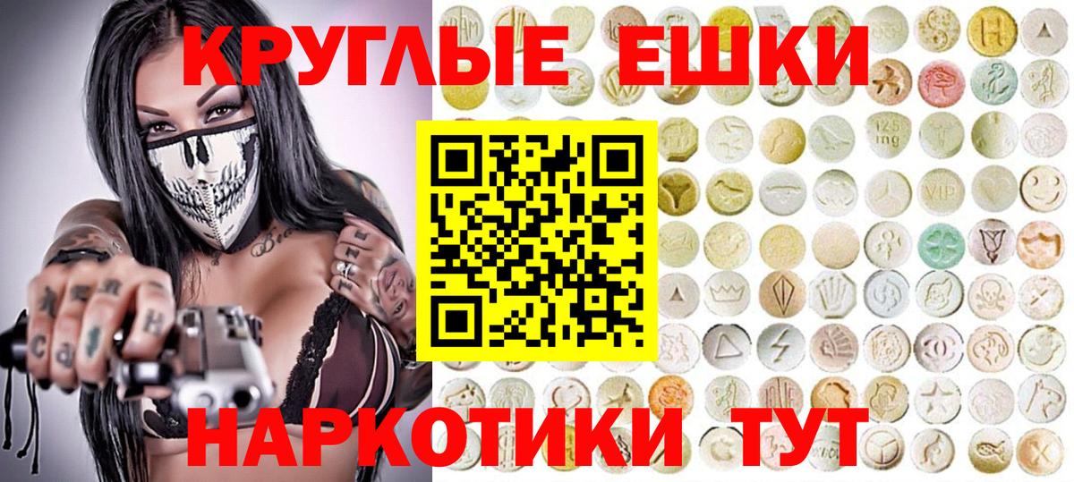 Экстази Punisher  ЭКСТАЗИ  Вход с VPN  Шахты  ЭКСТАЗИ 99% 