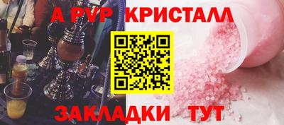 первитин Канаш