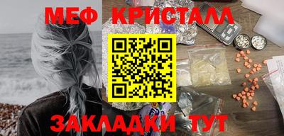 трава Кандалакша