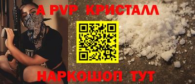 трава Кандалакша