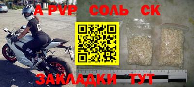 первитин Канаш