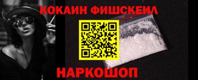 трава Кандалакша