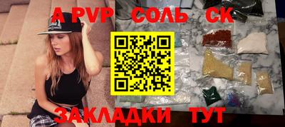 трава Кандалакша