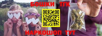 трава Кандалакша