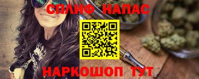 первитин Канаш