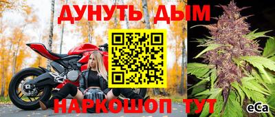 первитин Канаш