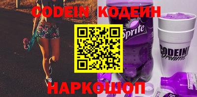 первитин Канаш