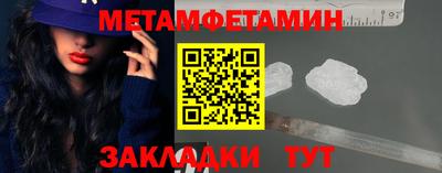трава Кандалакша