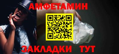 первитин Канаш