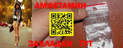 первитин Канаш