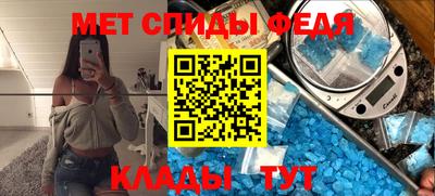 первитин Канаш
