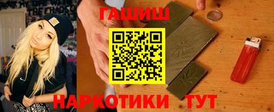 трава Кандалакша
