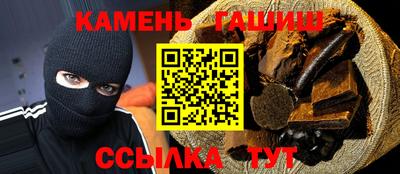 трава Кандалакша