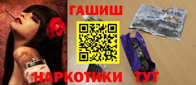 трава Кандалакша