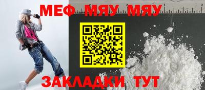 трава Кандалакша