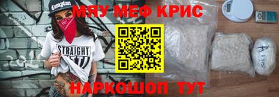 трава Кандалакша