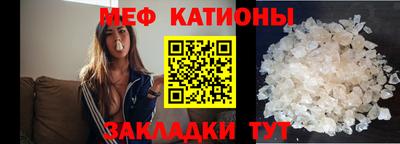 первитин Канаш