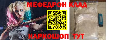 трава Кандалакша