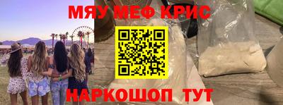 первитин Канаш