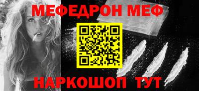 трава Кандалакша