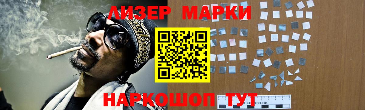 LSD-25 экстази кислота Шахты