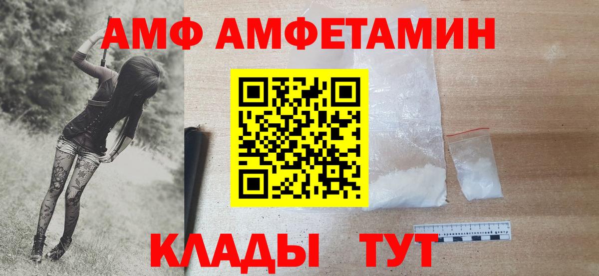 МЕТАМФЕТАМИН Methamphetamine Шахты