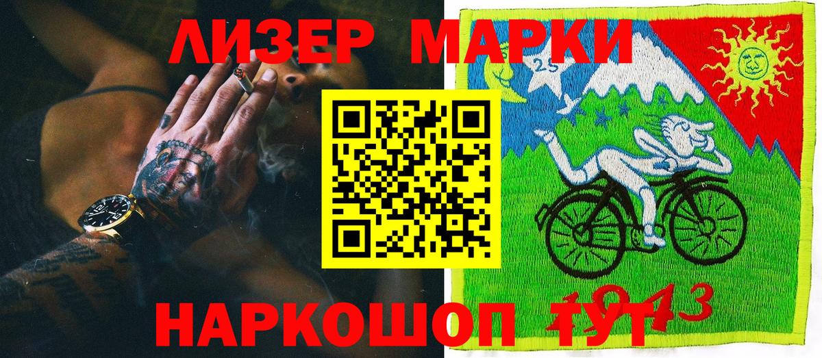 Шахты  Марки N-bome  Вход с VPN  сколько стоит  Марки NBOMe 1,8мг  Марки NBOMe 1,8мг 