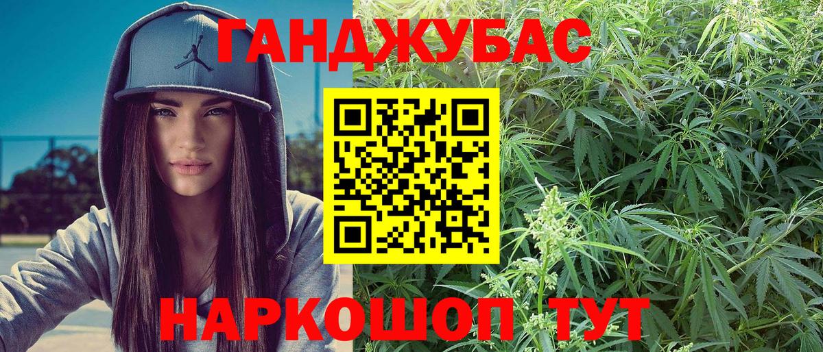 МАРИХУАНА Amnesia  Марихуана OG Kush  Бошки Шишки марихуана  Вход с VPN  Шахты 